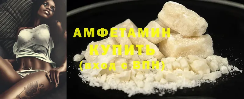 blacksprut ТОР  дарк нет какой сайт  Amphetamine 98%  Вилючинск 