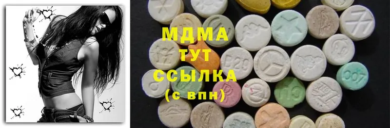 MDMA кристаллы  Вилючинск 